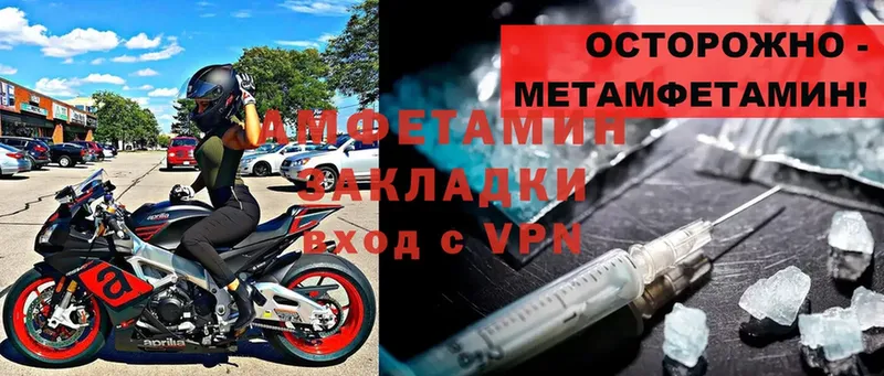 Amphetamine Розовый  Мыски 