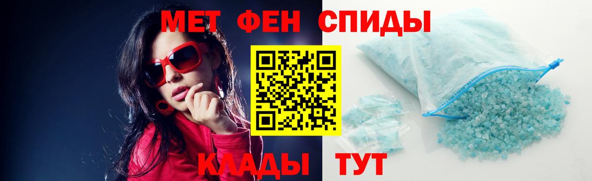 Мыски  Amphetamine  АМФЕТАМИН  Вход с VPN  Амфетамин 97% 