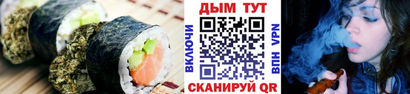 Еда ТГК марихуана hydra сайт Мыски