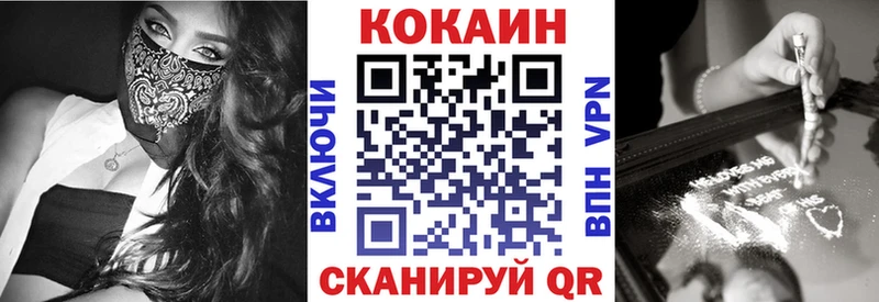 купить наркоту  Мыски  Cocaine 99% 