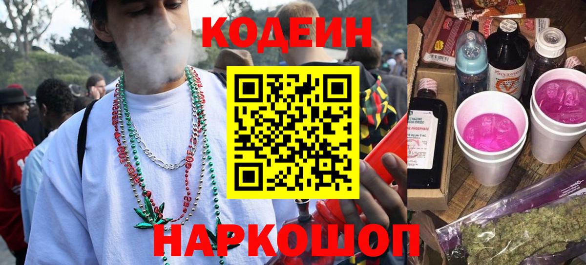 Мыски  Марихуана  АМФЕТАМИН   Вход с VPN  Меф   КОКАИН  ГАШИШ 
