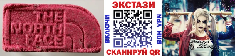 цены наркотик  Мыски  Экстази MDMA 
