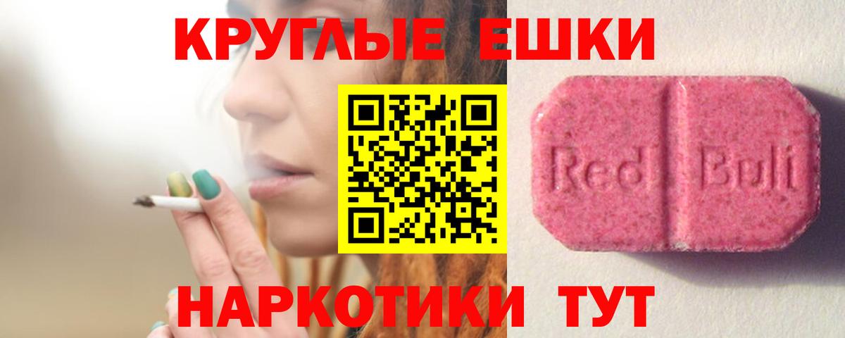 Ecstasy  Ecstasy VHQ  Вход с VPN  Мыски  Ecstasy таблы 