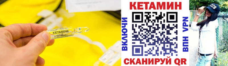 Кетамин ketamine  Мыски 