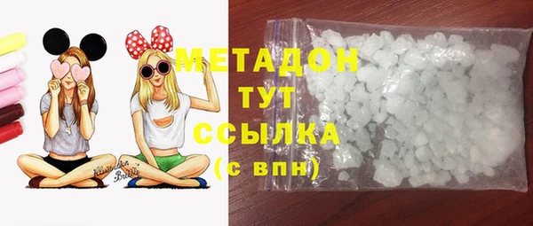 экстази Наволоки
