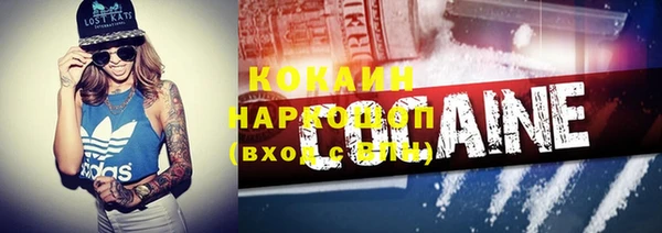 метамфетамин Михайловск