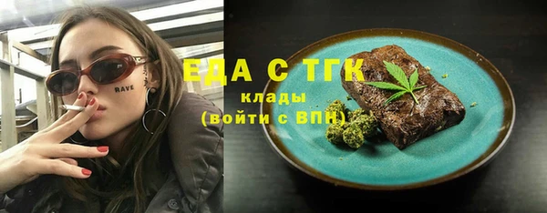 бутик Навашино