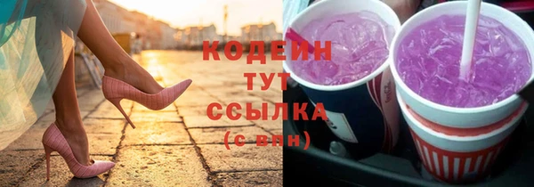 метамфетамин Михайловск