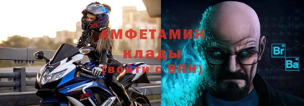 метамфетамин Михайловск