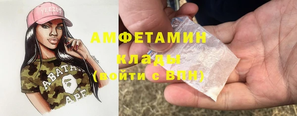 экстази Наволоки
