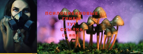 экстази Наволоки