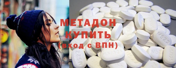 экстази Наволоки
