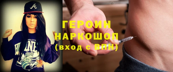 экстази Наволоки