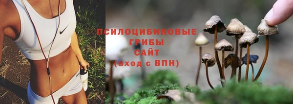 экстази Наволоки