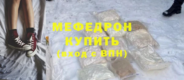метамфетамин Михайловск