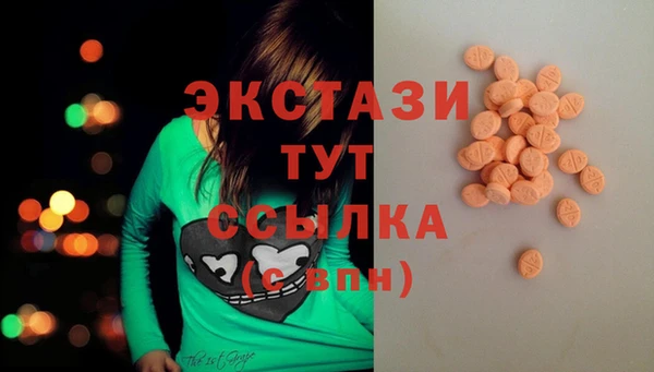 экстази Наволоки
