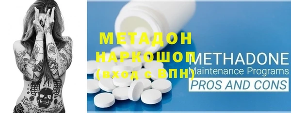 метамфетамин Михайловск