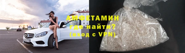 бутик Навашино