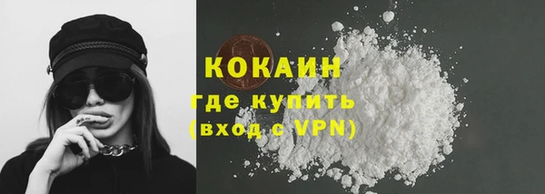 ешки Нефтекумск