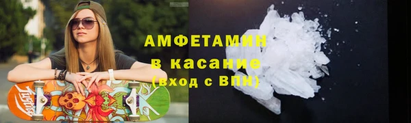 амфетамин Надым