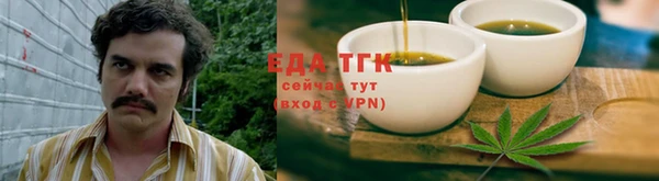 амфетамин Надым