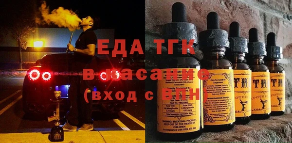 экстази Наволоки