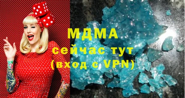 стафф Нефтегорск