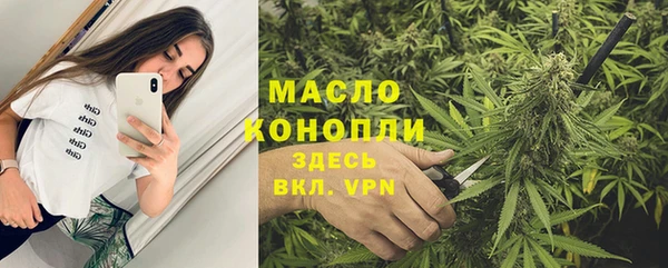 мефедрон Михайлов