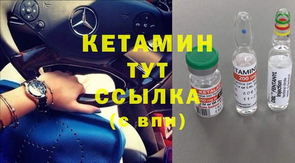 бутик Навашино