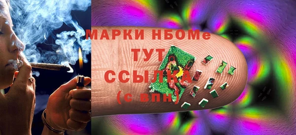 мефедрон Михайлов