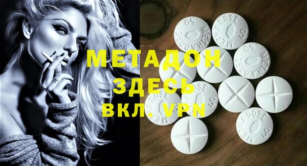 бутик Навашино