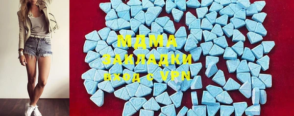 бутик Навашино
