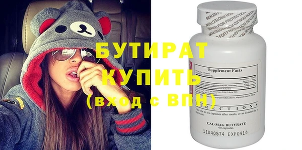 экстази Наволоки