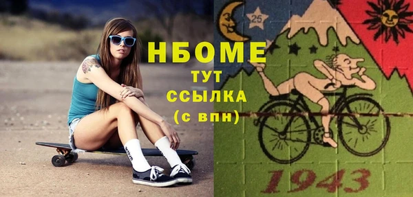 бутик Навашино