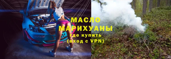 мефедрон Михайлов