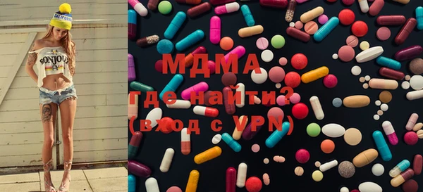 бутик Навашино