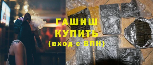 бутик Навашино