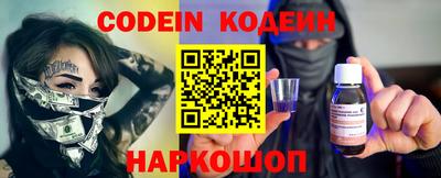 MESCALINE Канаш