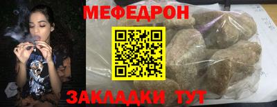MESCALINE Канаш