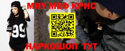 стаф Кандалакша