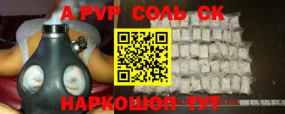 стаф Кандалакша