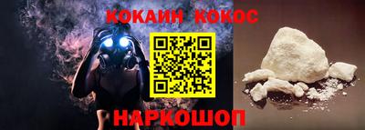 мяу мяу мука Камышлов