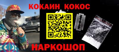 стаф Кандалакша