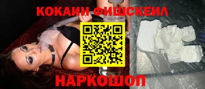 мяу мяу мука Камышлов