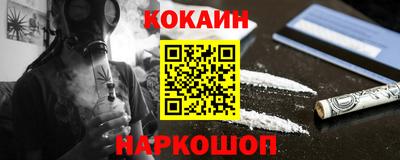 MESCALINE Канаш