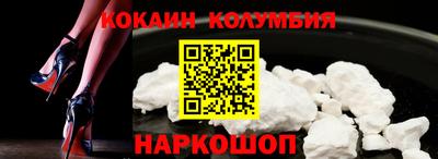стаф Кандалакша