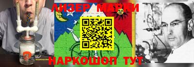 стаф Кандалакша