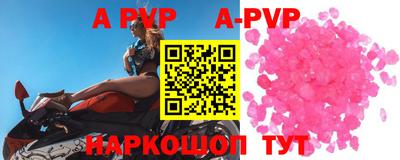 стаф Кандалакша