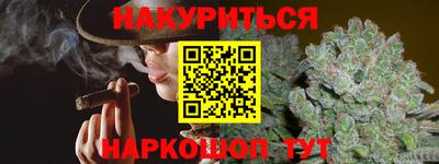 MESCALINE Канаш