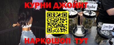 мяу мяу мука Камышлов